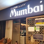 インド料理ムンバイ - 