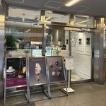 フジフランス - 