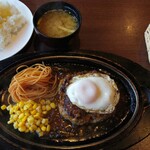 ステーキハウス テキサス - 