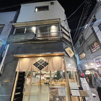 日本酒と和食 花びし - 