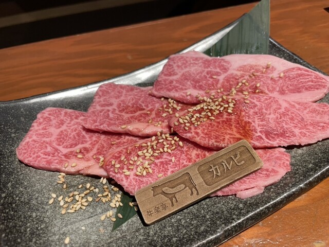 Kyoto Yakiniku Gyurakutei