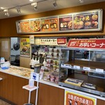 ほっかほっか亭 - 店内o,+:｡☆.*・+｡