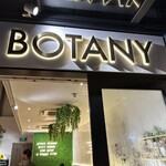 Botany Robertson Quay - 