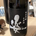 Shutei Pukupuku - 小山の銘酒