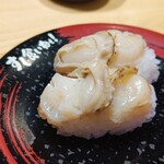 Sushi Guine - 青森県産ほたて貝