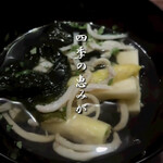 お料理 佐藤 - 