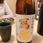 Shutei Pukupuku - 会津の銘酒