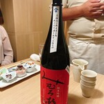 Shutei Pukupuku - 奈良の銘酒