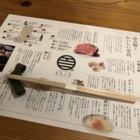 すき焼きと牛まぶし ももしき - 