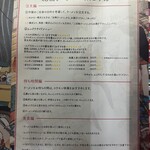 SUSUKINO ZETSURIN RAMEN - 