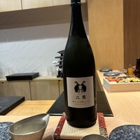 鮨 浩也 - 