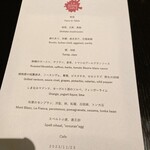 ラ・ボンヌターブル - 