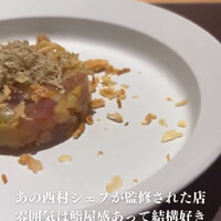 博多 無空 - 