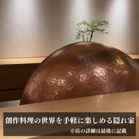 博多 無空 - 