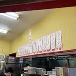 手打らーめん 大進 - 