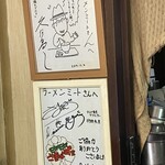 ラーメン ミート - 来てる！