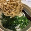 あご出汁うどん こがね丸