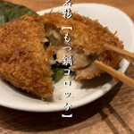 Sake To Hakata Meshi San San - 