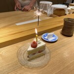 三軒茶屋 鮨かんてら - 