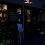 Sake To Hakata Meshi San San - 