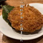 Sake To Hakata Meshi San San - 