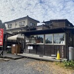 Mikuni Chaya - 