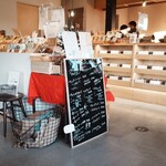 フリゴレス 仙台泉店 - 