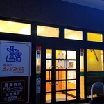 Komeda Kohi Ten - 外観