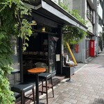 Kanda Coffee - 