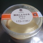 ファミリーマート - 料理写真: