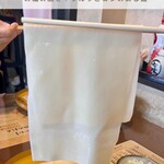 麺処酒処ふる川 暮六つ - 