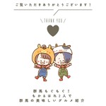 麺処酒処ふる川 暮六つ - 