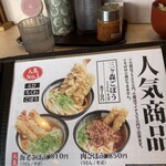 麺 和田や - お肉は美味しい