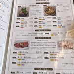 薬膳レストラン 10ZEN - 