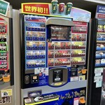 エクスパーサ談合坂下り ショッピングコーナー - 