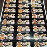 台湾料理 福祥居 - 