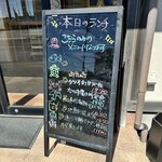 太助 - 店頭メニュー