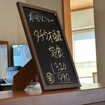 太助 - メニュー