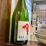 楽食家たちかわ - 