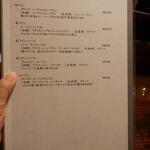 静音 - メニュー