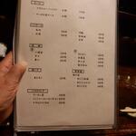 静音 - メニュー