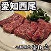 七輪焼肉 楽しいら