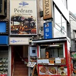 Pedram - 江古田駅南口側の商店街に