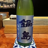 草庵 鍋島 - 