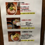 銀座 朧月 - メニュー