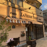 ラ・ヴィエイユ・フランス 本店 - ファサードがステキ(^^♪