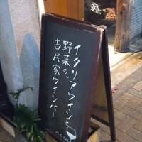 神楽坂アッカ - 