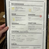リオ・ブルーイング・コー ビストロアンドガーデン 東京ミッドタウン - 