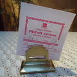 ボージャン - ロンドンに来たかのよう