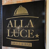 Allaluce Grill＆Bar - 